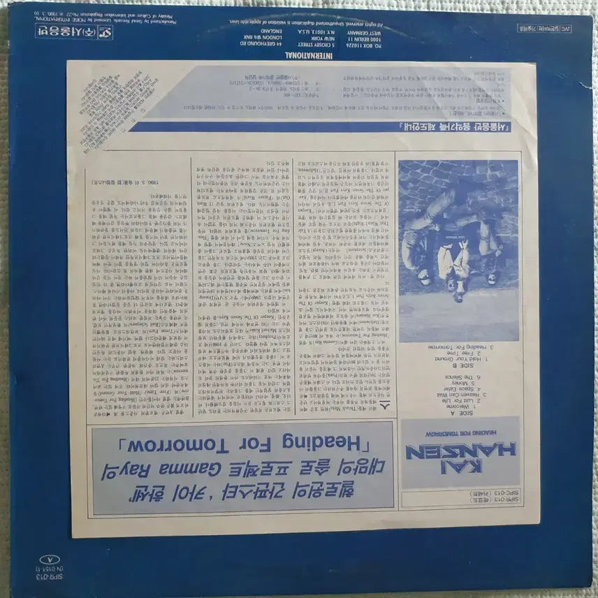 [BUNJANG] Gamma Ray Heading for Tomorrow LP / GAMMA RAY-HEADING FOR TOMORROW LP