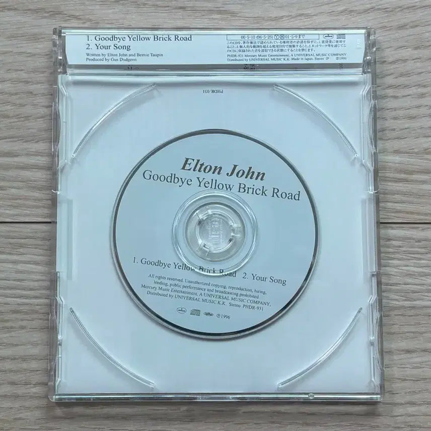 [BUNJANG] Elton John Goodbye Yellow Brick Road 8cm Mini CD / 엘튼 존 굿바이 옐로우 브릭 로드 8cm 미니 CD 음반 시디 Elton John