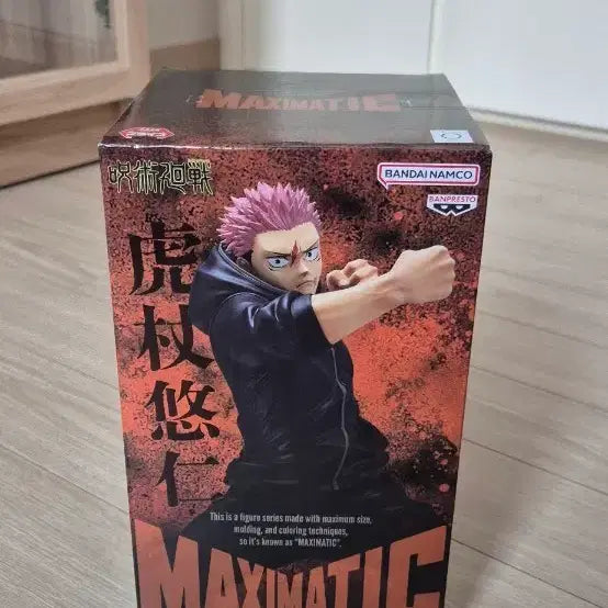 [BUNJANG] Jujutsu Kaisen Figure / 주술회전 피규어