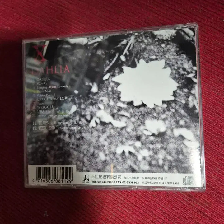 [BUNJANG] X Japan DAHLIA Taiwan Edition / 엑스제팬 DAHLIA 대만반