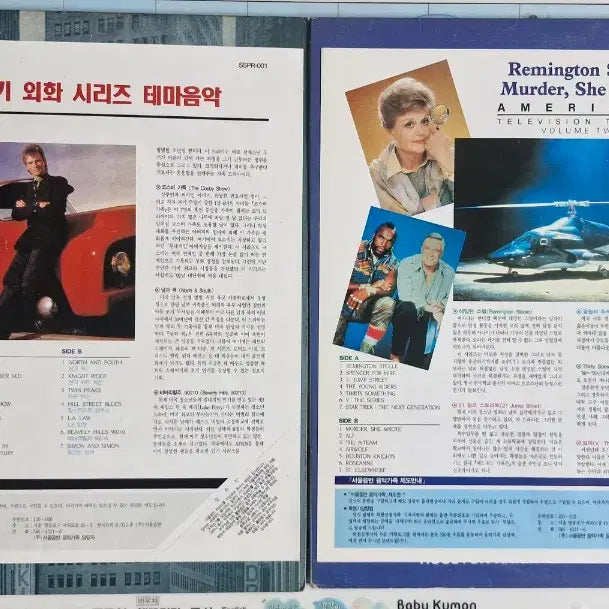 [BUNJANG] OST American Television Themes Vol. 1 &amp; 2 LP Bundle Set / [OST] American Television Themes 1,2 LP 2종 일괄