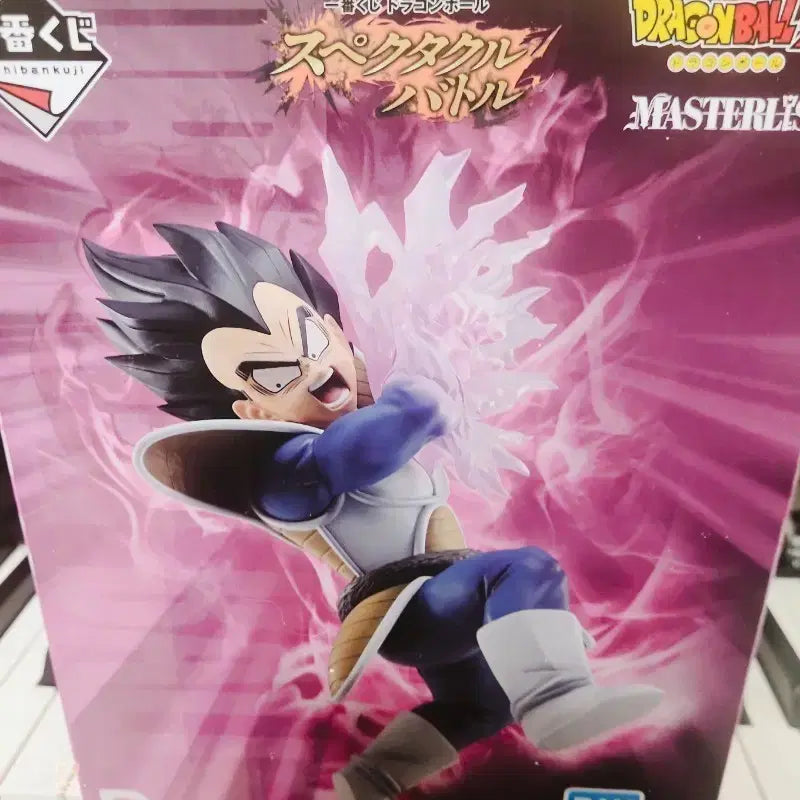 [BUNJANG] Dragon Ball Vegeta B Prize Ichiban Kuji Figure / [드래곤볼] 베지터 B상 쿠지 (제일복권)