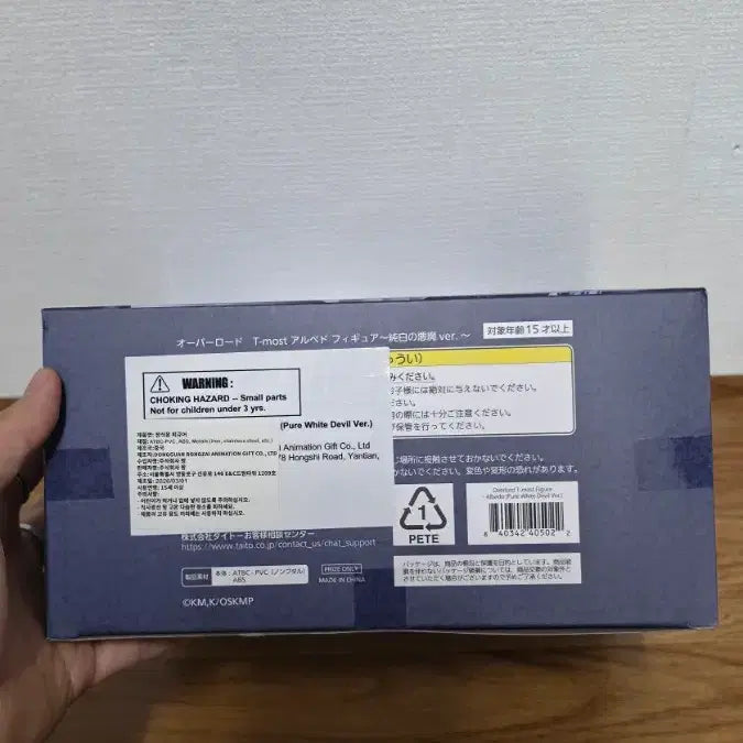 [BUNJANG] Taito Overlord Albedo Pure White Demon Figure (Sealed) / 타이토 오버로드 알베도 순백의 악마 피규어 미개봉