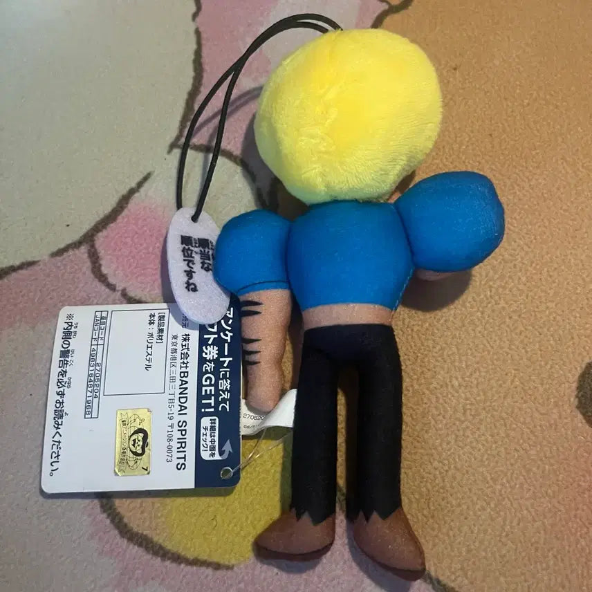 [BUNJANG] Bo-Bobo Plush Keychain Strap / 무적코털 보보보 인형 봉제 인형 키링 헤이세이 고전 레트로 문구 스트랩