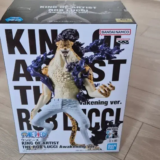 [BUNJANG] One Piece Figure / 원피스 피규어