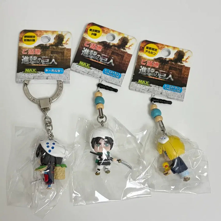 [BUNJANG] Attack on Titan Limited Edition Keychains Bundle Set Eren Mikasa Armin / 일괄 진격의 거인 지역한정 키링 EMA 에렌 미카사 아르민