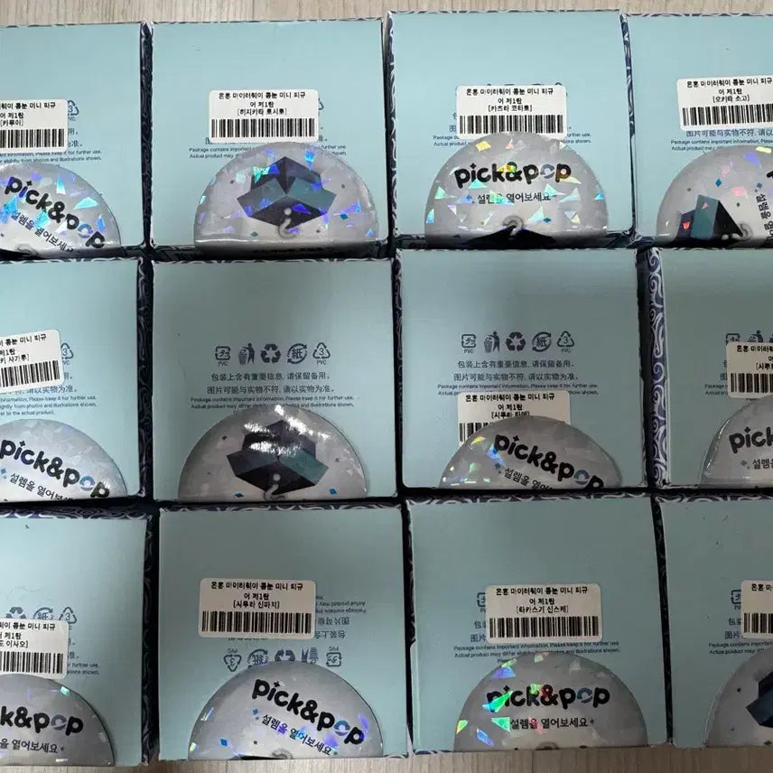 [BUNJANG] Gintama Kongnun Figure 12 Types Set / 은혼 콩눈 피규어 12종 세트