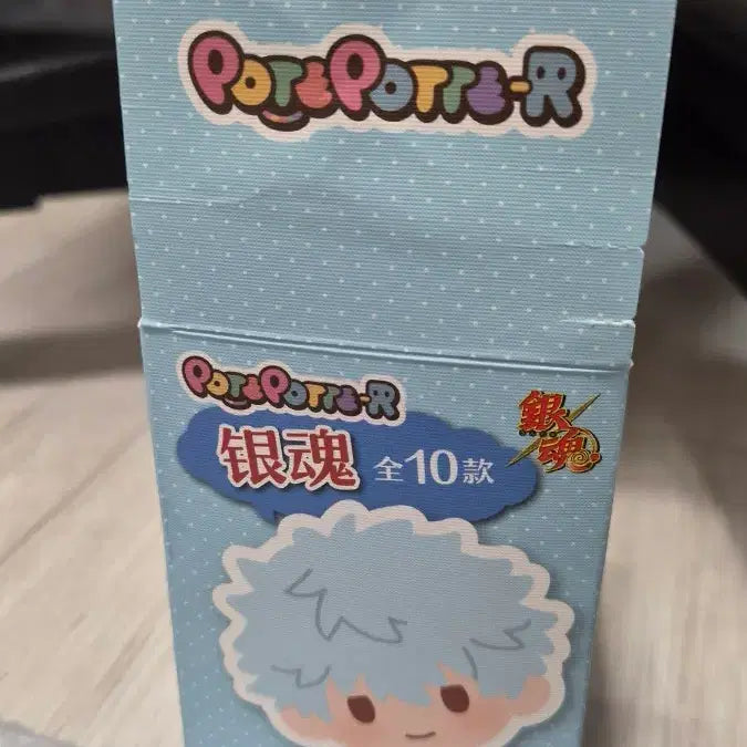 [BUNJANG] Gintama Potepote Secret Gintoki Figure / 은혼 포테포테 피규어 시크릿 긴토키