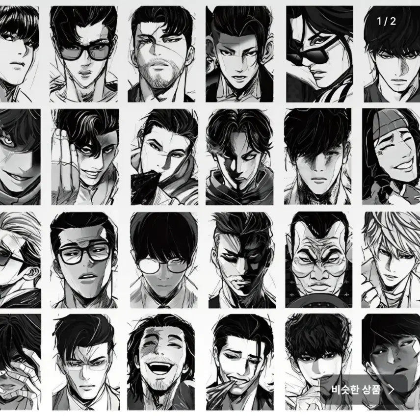 [BUNJANG] Lookism 10th Anniversary Postcard Book (24 types) / 외지주 외모지상주의 10주년 엽서북 (24종)