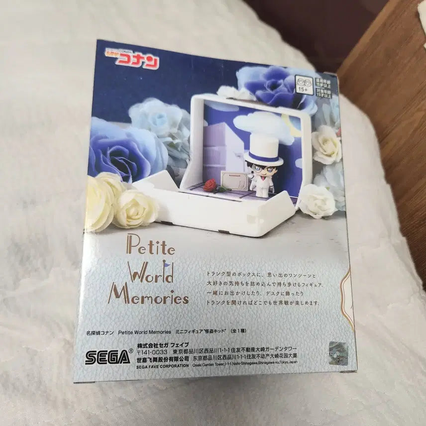 [BUNJANG] Detective Conan Sega Kaito Kid Figure (Sealed) / (미개봉)명탐정 코난 세가 괴도 키드 피규어
