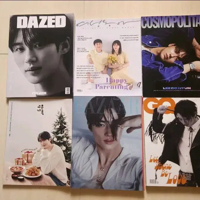 [BUNJANG] Byeon Woo-seok Magazine Bundle Set / 변우석잡지일괄