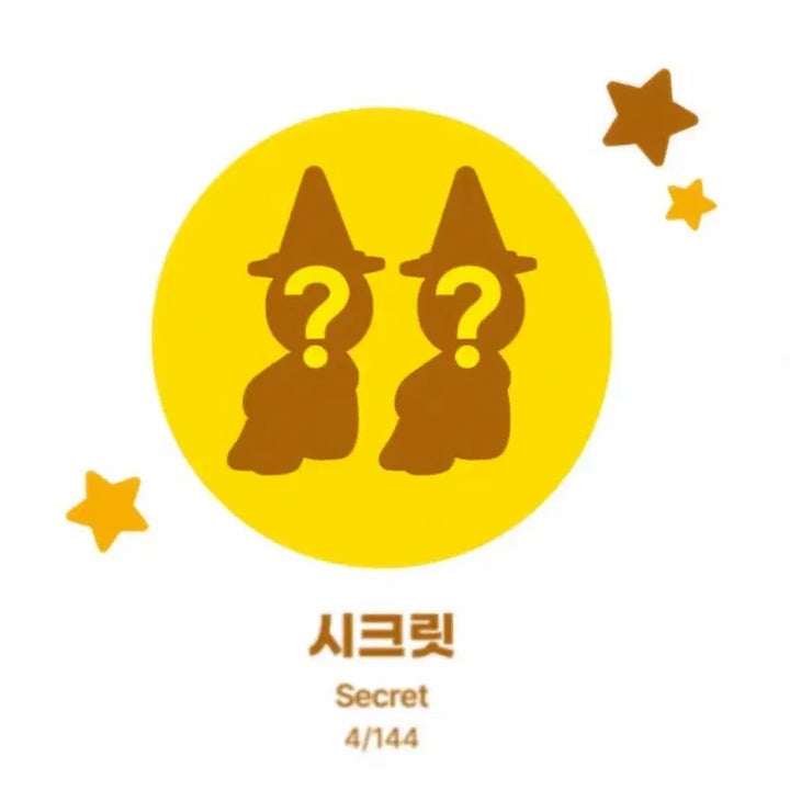 [BUNJANG] Smiski Construction Secret Figure / 스미스키 컨스트럭션 시크릿(택포)