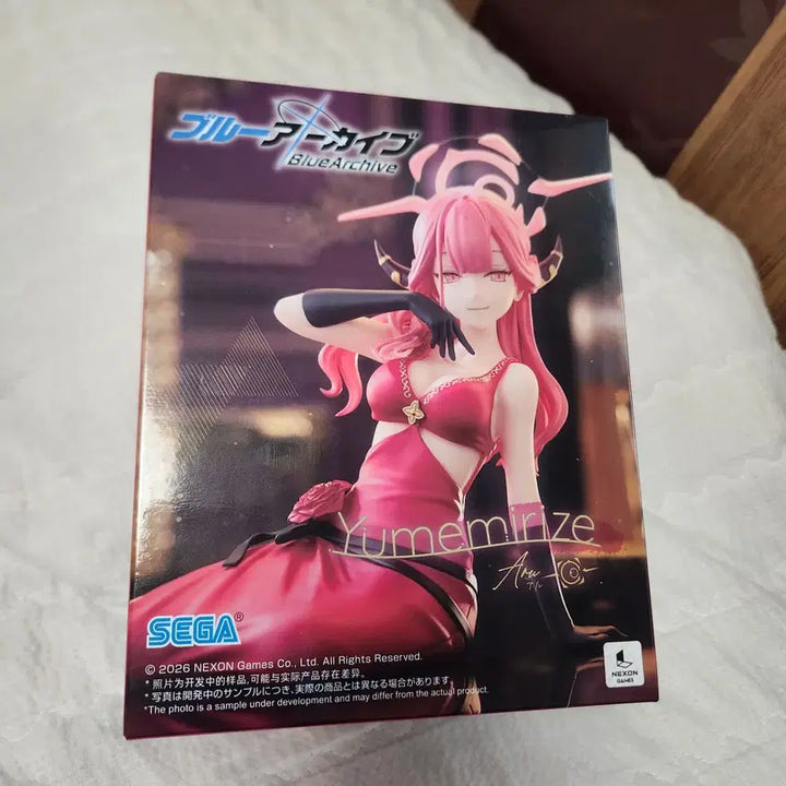 [BUNJANG] Blue Archive Arumi Yumemirize Figure (Sealed) / (미개봉)블루아카이브 아루 유메미라이즈 피규어