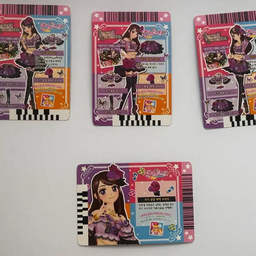 [BUNJANG] Aikatsu! Ran Rose Bonbon Full Set / 아이엠스타 아이카츠 카드 보라 란 로즈 봉봉 한판 풀셋