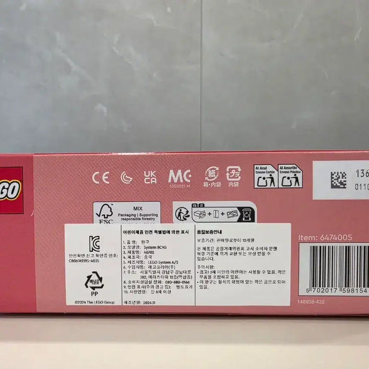 [BUNJANG] Limited Edition LEGO 40702 Christmas Frame (Sealed) / 한정판 레고 크리스마스 액자 40702 미개봉 새제품