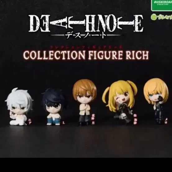 [BUNJANG] Death Note Collection Figure 5-Piece Set / 데스노트 컬렉션 피규어 5종 세트