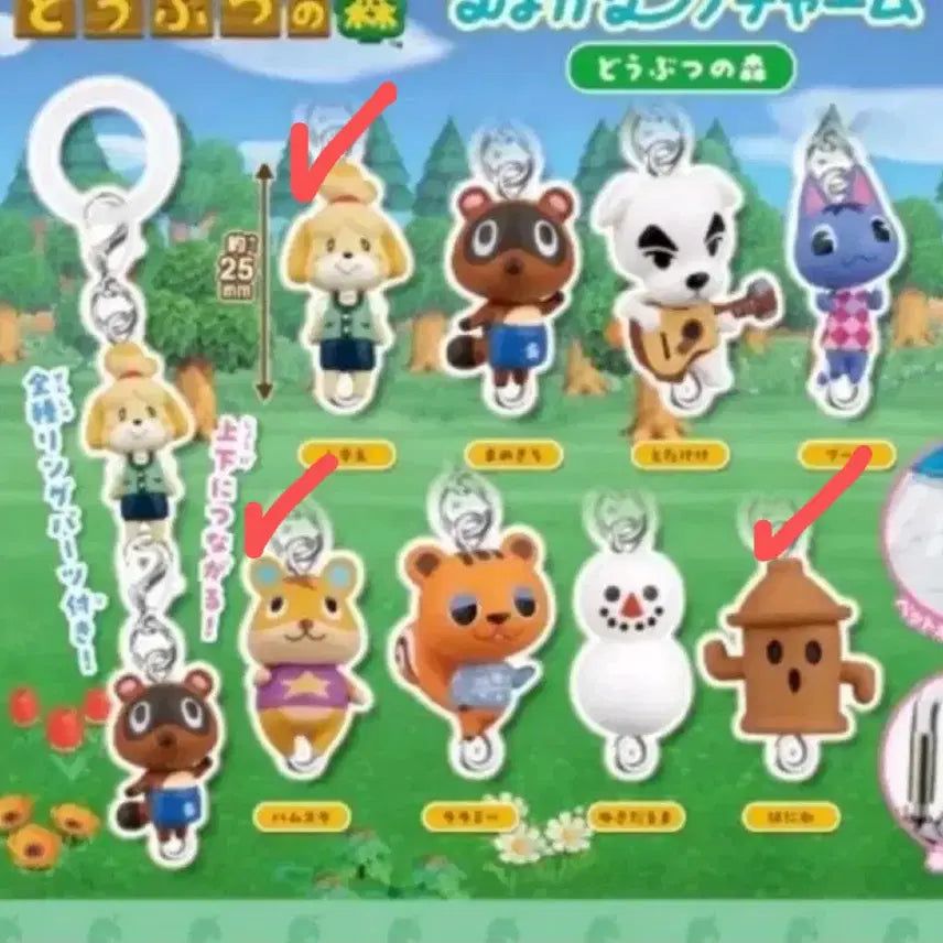 [BUNJANG] Animal Crossing Insignia Gacha Set / 동물의숲 메지루시 가챠 동숲 메지루시 토용 여울