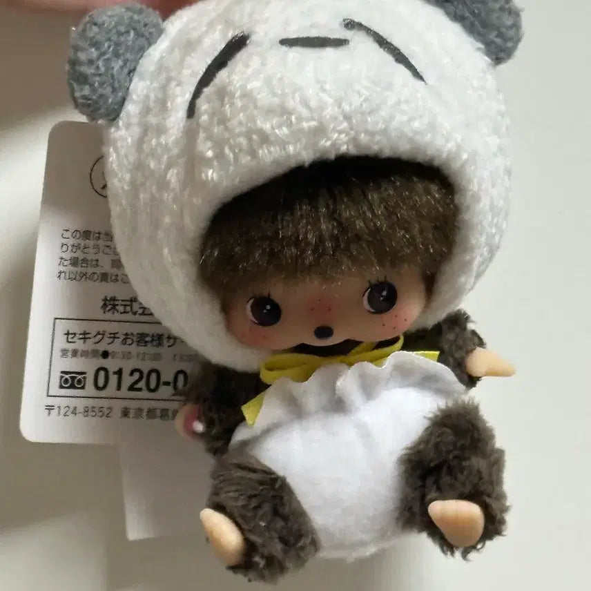 [BUNJANG] Monchhichi Baby Monchhichi Animal Panda Keychain / 몬치치 베비치치 애니멀 판다 키링