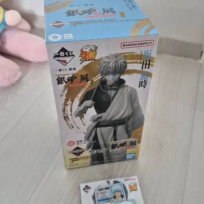 [BUNJANG] Gintama 20th Anniversary Lottery Last One Prize Gintoki + H Prize Gintoki Acrylic Charm / 은혼 20주년 쿠지 라스트원상 긴토키 + H상 긴토키