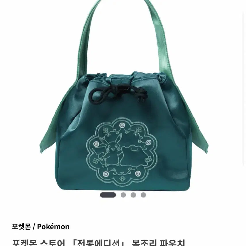 [BUNJANG] Pokemon Drawstring Pouch / 포켓몬 복조리 파우치