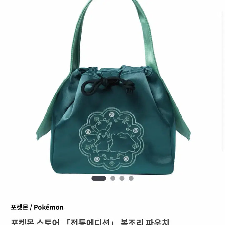 [BUNJANG] Pokemon Drawstring Pouch / 포켓몬 복조리 파우치