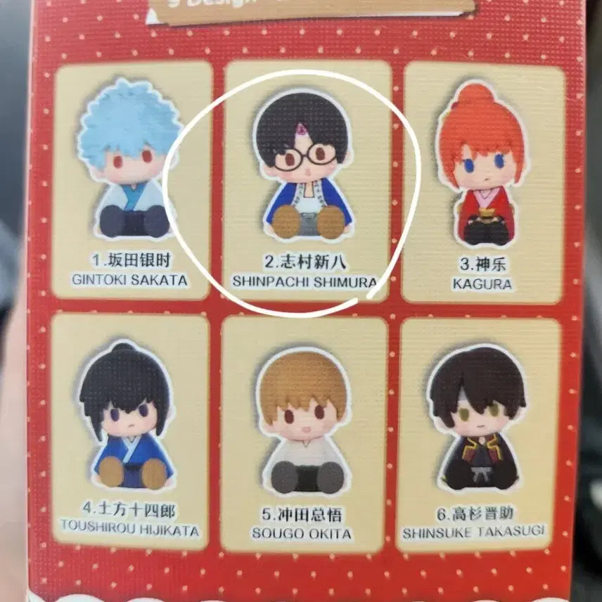 [BUNJANG] Gintama Shinpachi Poteto Poteto Figure / 은혼 포테포테 신파치