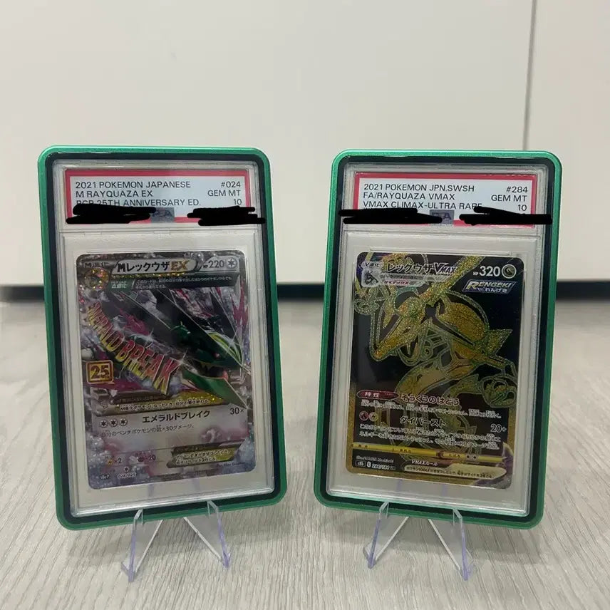 [BUNJANG] Pokemon Card 25th Anniversary Rayquaza VMAX UR Bundle PSA 10 / 포켓몬카드 레쿠쟈 25주년, VMAX UR psa10 일괄
