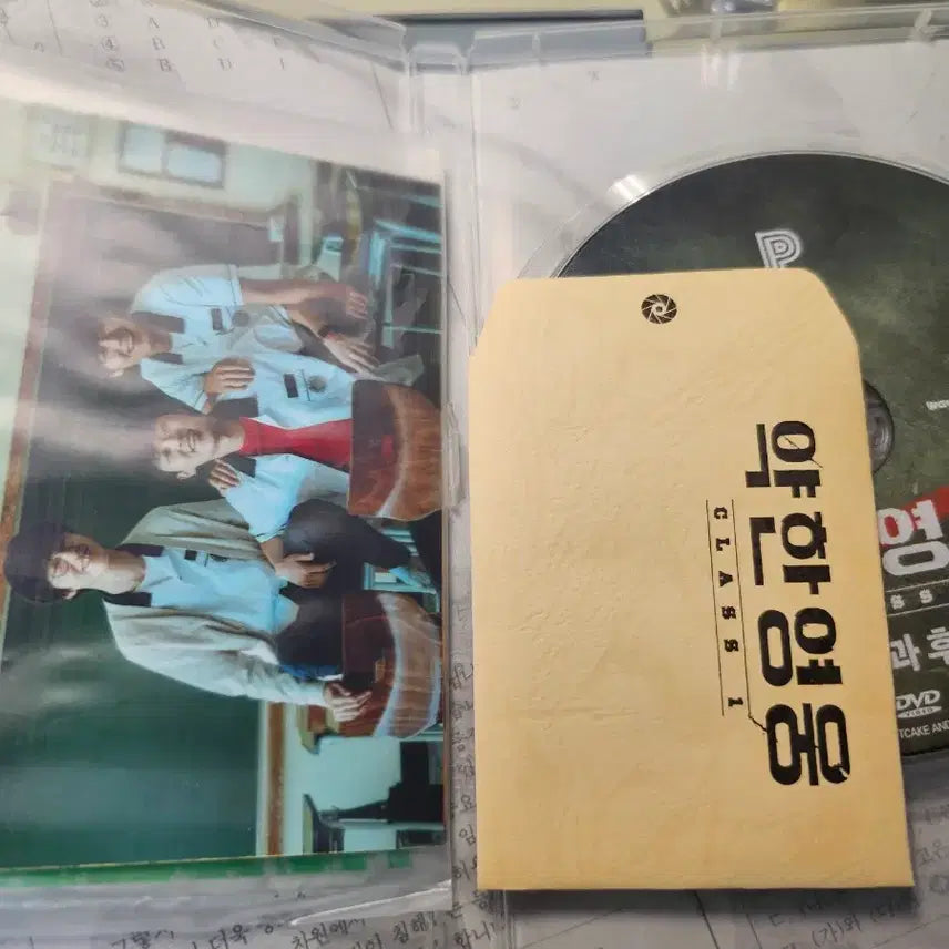 [BUNJANG] Weak Hero Class 1 Script Book &amp; DVD (Early Bird Edition) / [ 얼리버드 ] 약한영웅 대본집 DVD