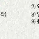 [BUNJANG] Weak Hero Class 1 Script Book &amp; DVD (Early Bird Edition) / [ 얼리버드 ] 약한영웅 대본집 DVD
