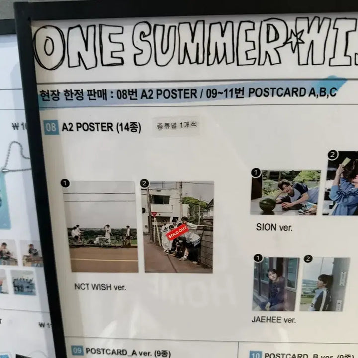 [BUNJANG] NCT WISH ONE SUMMER WISH Exhibition A2 Poster / ONE SUMMER WISH 원썸머위시 전시회 A2 포스터 NCT WISH ver.