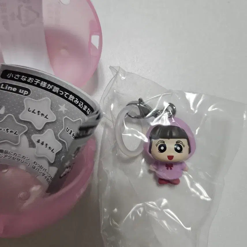 [BUNJANG] Crayon Shin-chan Mezushi Keychain Gacha Suzie / 짱구 우비 메지루시 키링 가챠 수지