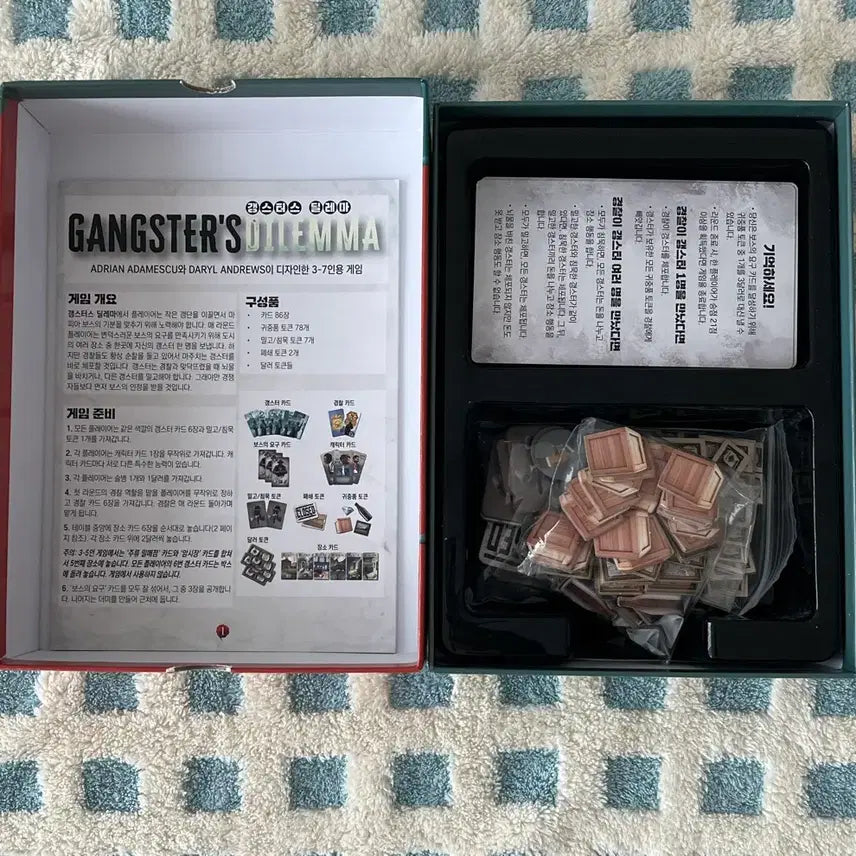 [BUNJANG] Gangsters&
