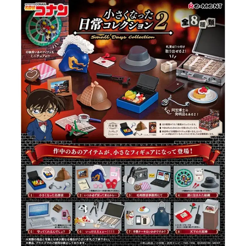 [BUNJANG] Re-Ment Detective Conan: Shrunk Life Collection 2 Full Set (Sealed) / (미개봉) 리멘트 명탐정 코난 작아진 일상 컬렉션2 풀세트