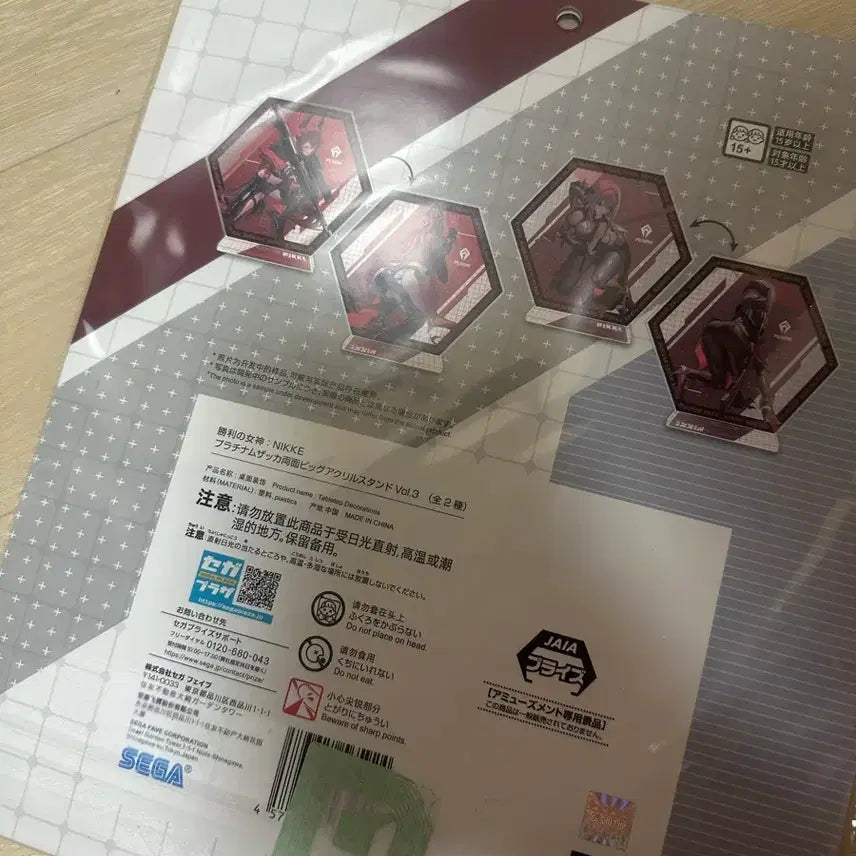 [BUNJANG] Nier: Automata 2B Double-Sided Big Acrylic Stand / 니케 흑련 양면 빅 아크릴 스탠드 판매합니다.