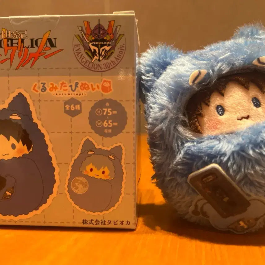 [BUNJANG] Evangelion Shinji Tapinu Doll / 에반게리온 타피누이 신지