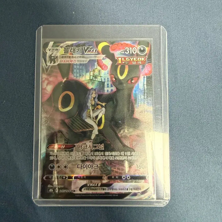 [BUNJANG] Pokemon Card Collection / 포켓몬카드 판매 및 교환