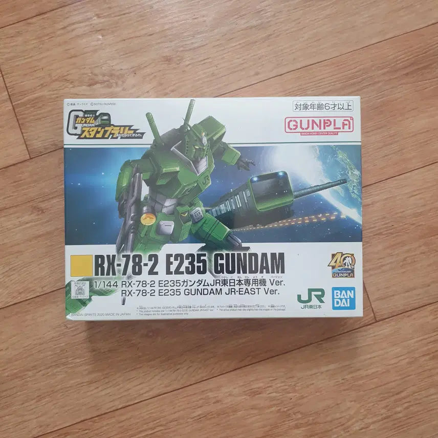 [BUNJANG] 1/144 First Gundam JR E235 Version Model Kit / 미조립 1/144 퍼스트건담 JR E235 버전