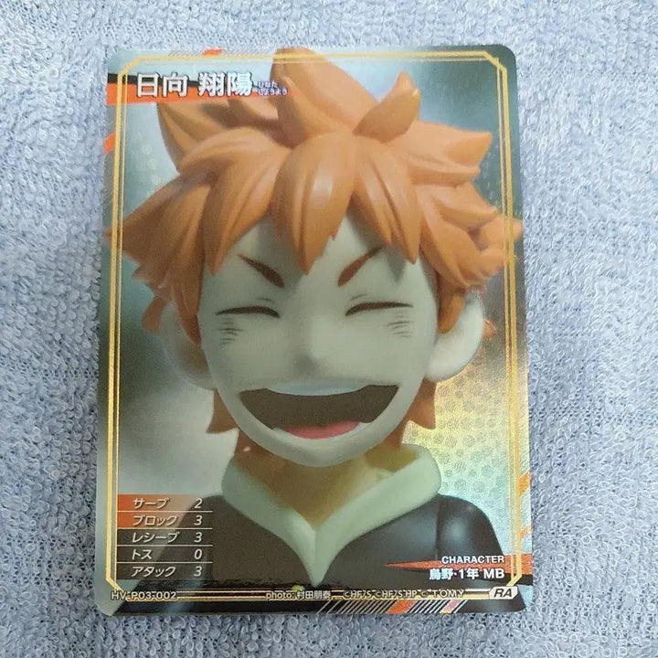 [BUNJANG] Haikyuu!! Shoyo Hinata Art Card / 하이큐 히나타 쇼요 아트 카드