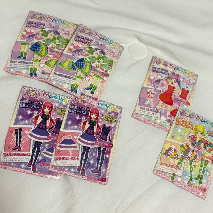 [BUNJANG] Pripara Gummi Card Bundle Set / 프리파라 구미카드 일괄 판매