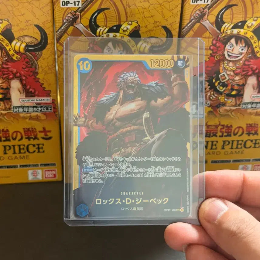 [BUNJANG] One Piece Card OP17 Rocks D. Xebec SEC / [일판]원피스카드 OP17 록스 디 지벡 SEC