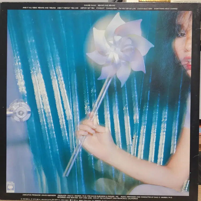 [BUNJANG] Kimiko Kasai Stardust LP / 재즈) Kimiko Kasai LP