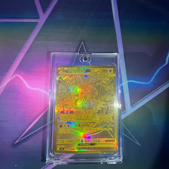 [BUNJANG] Mega Rayquaza EX (Grading Condition) / 메가 레쿠쟈 EX MUR (등급용)