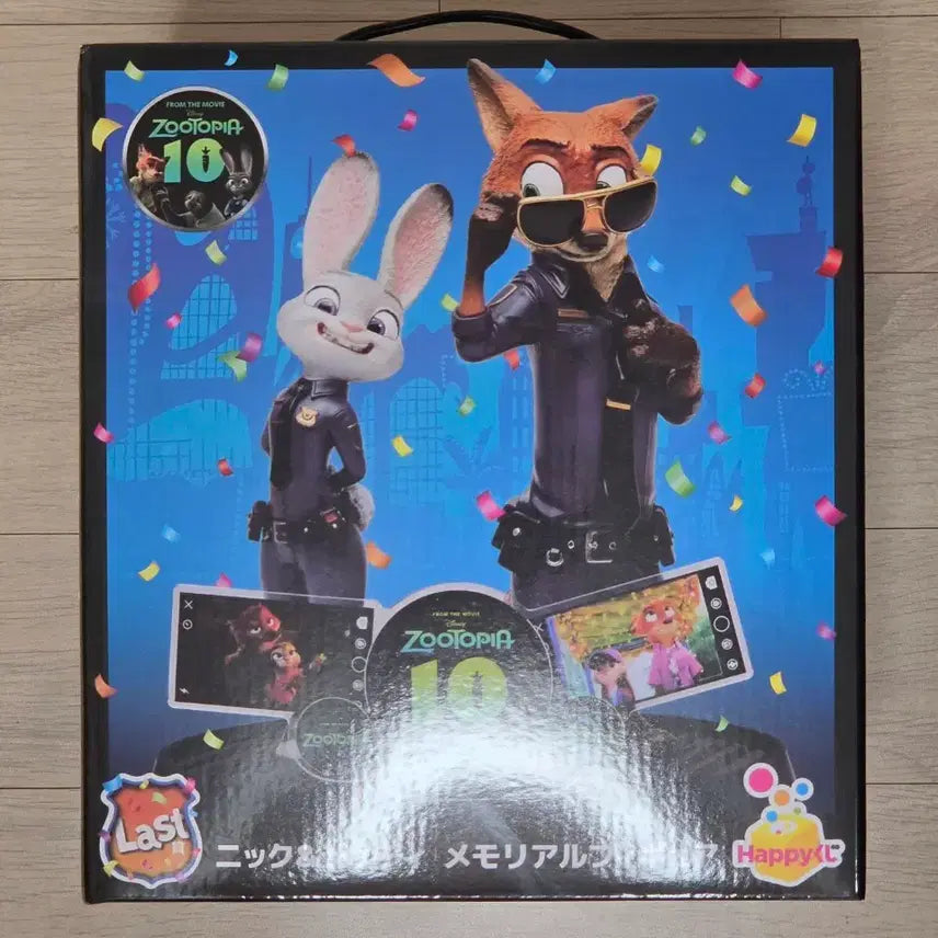 [BUNJANG] Zootopia Happy Kuji Last One Prize Figure Nick Judy / 주토피아 해피쿠지 라스트원상 피규어 닉 주디