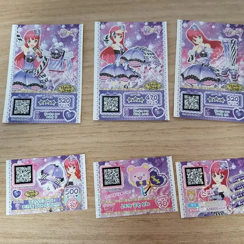 [BUNJANG] Pripara Cloudy Day Parasol Coord Card / 프리파라 클라우디 데이 파라솔 코디(한판)(가격내림마지막)