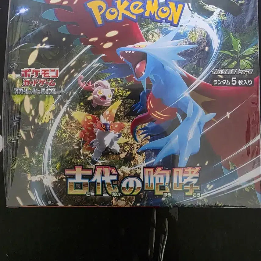 [BUNJANG] Pokemon Card Ancient Roar Unsealed Box / 포켓몬카드 고대의포효 일판 미개봉 박스 판매합니다