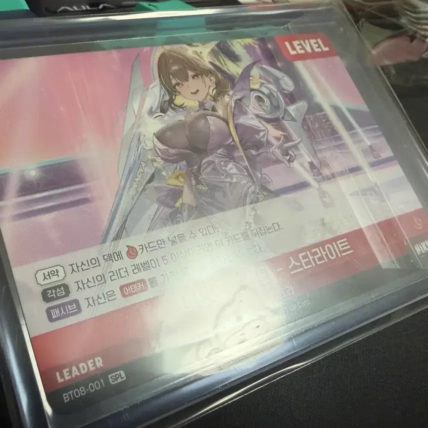 [BUNJANG] Nebel Arena Anis Another Leader Signed Card / 니벨아레나 아니스 spl