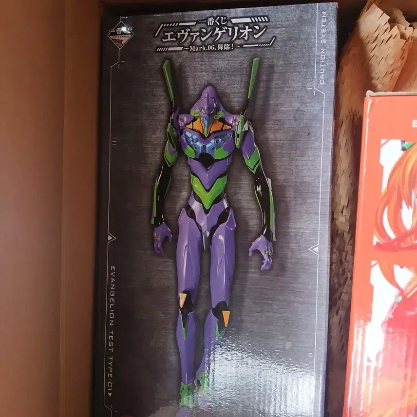 [BUNJANG] Evangelion Unit-01 B Prize Figure / 초호기 B상