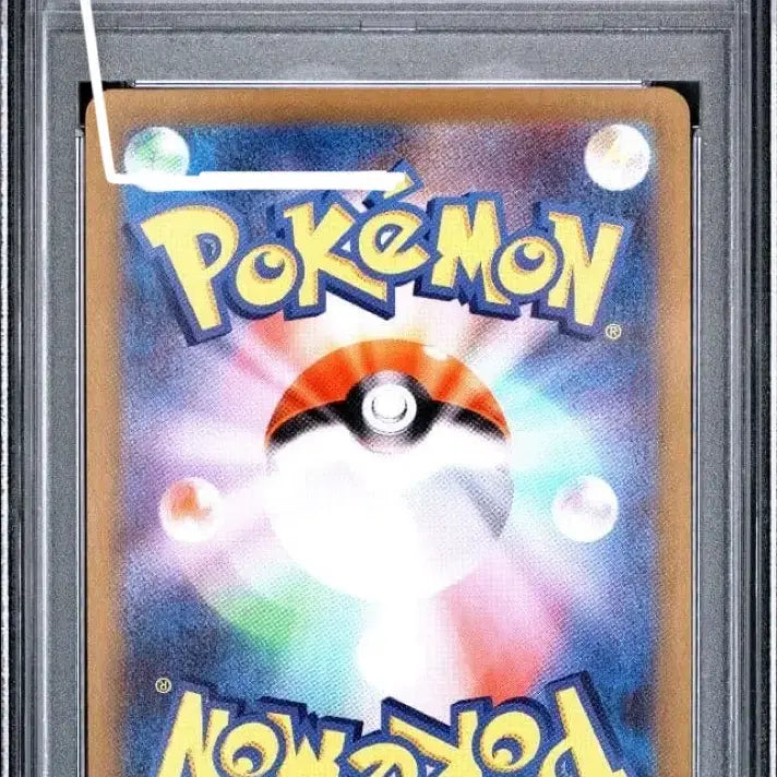 [BUNJANG] Pokémon Card Meowscarada SAR Japanese PSA 9 / 포켓몬 카드 명희의 격려 SAR 일판 PSA9