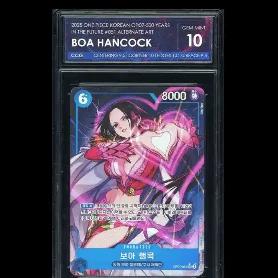 [BUNJANG] One Piece Card Boa Hancock CCG10 OP07-051 / 원피스카드 보아핸콕 ccg10 op07-051