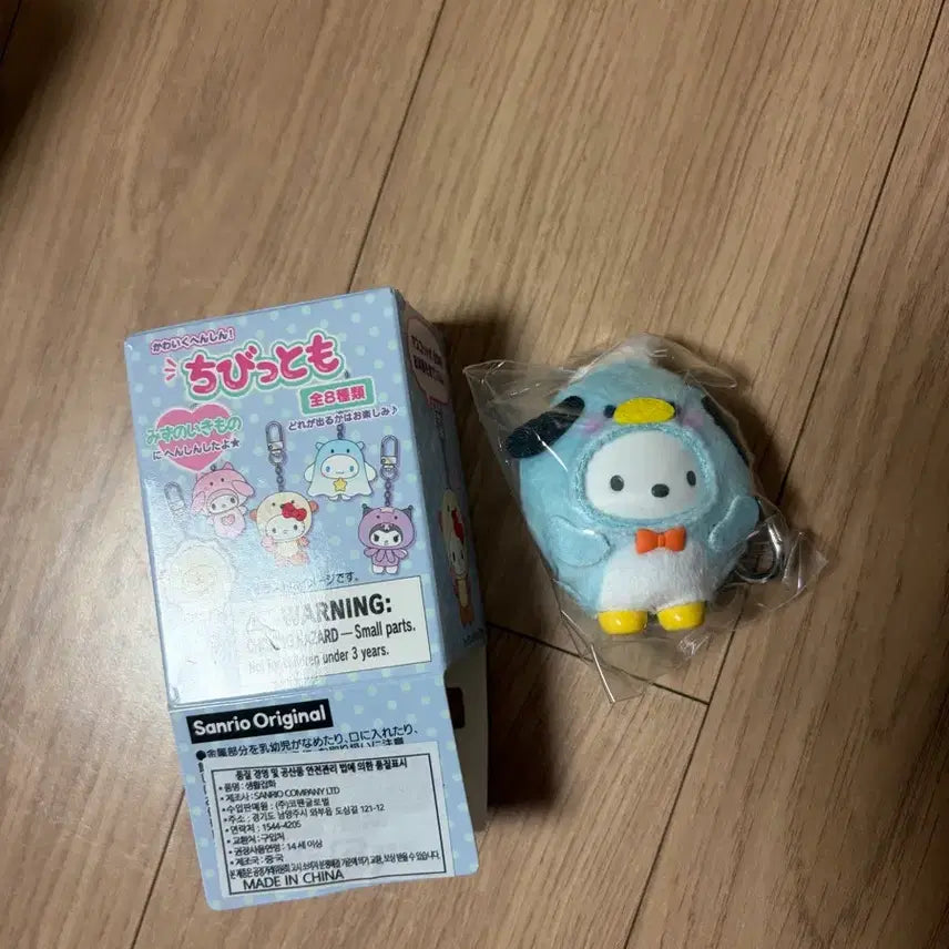[BUNJANG] Sanrio Chibitomo Marine Life Pochacco / 산리오 치비토모 해양생물 포차코